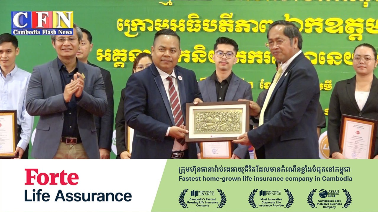 ឯកឧត្តមប៊ូថារិនបញ្ជាក់ពីតួនាទីភារកិច្ចនិយ័តករគណនេយ្យនិងសវនកម្ម